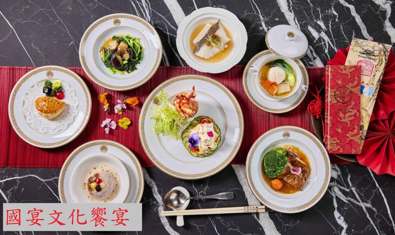 臺北 圆山大饭店酒店 外观 照片 A selection of Chinese cuisine
